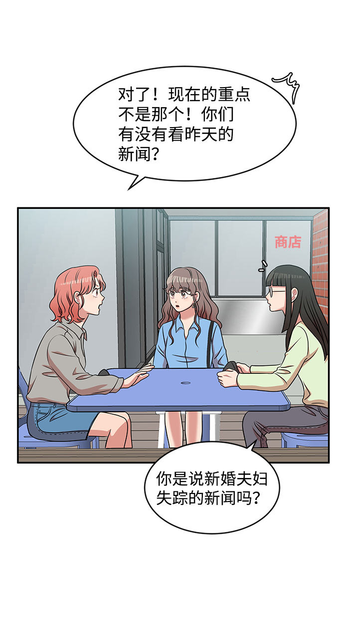第25话29