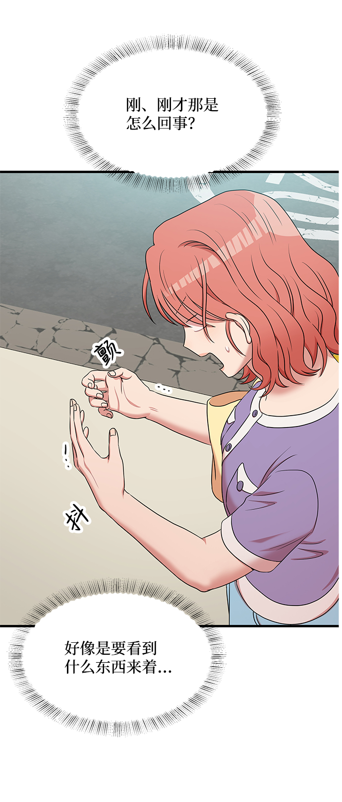第53话76