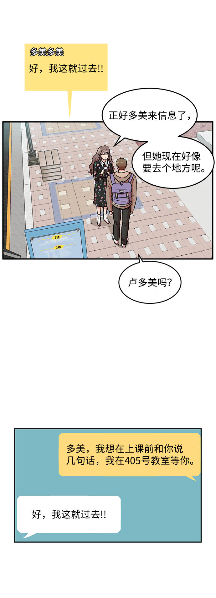 第11话48