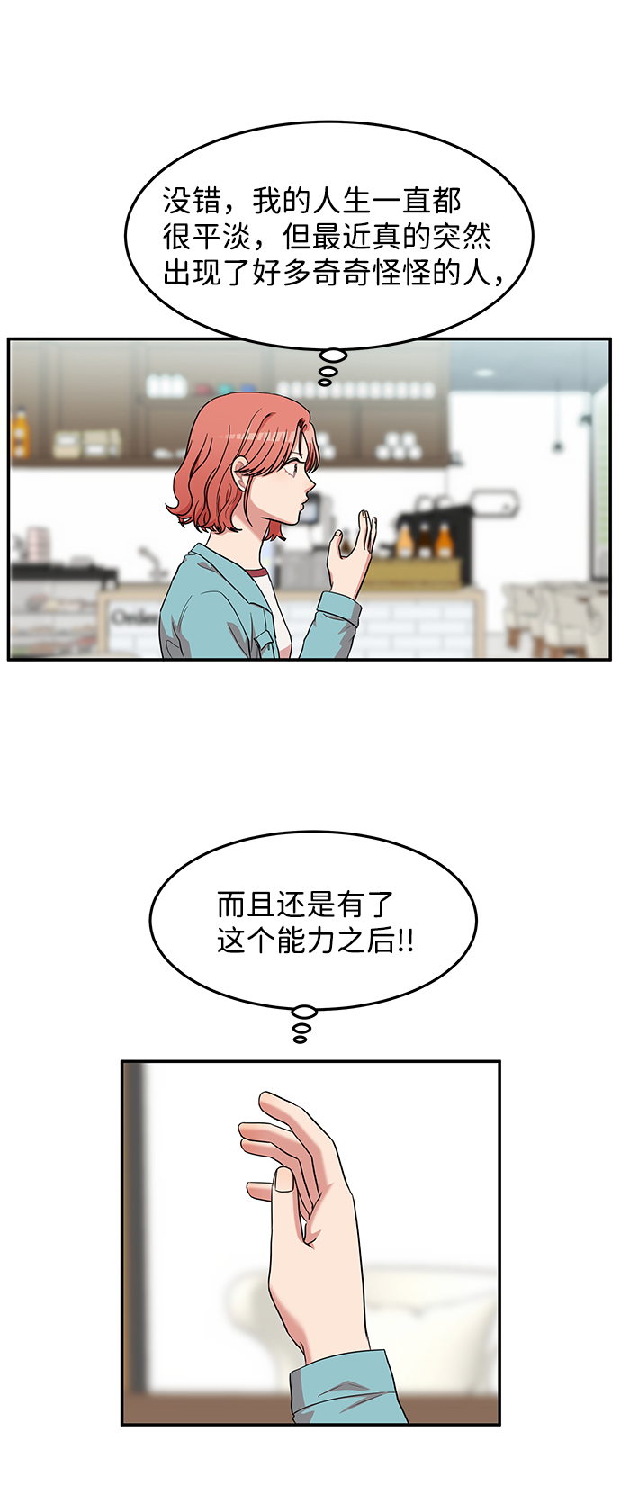 第13话45