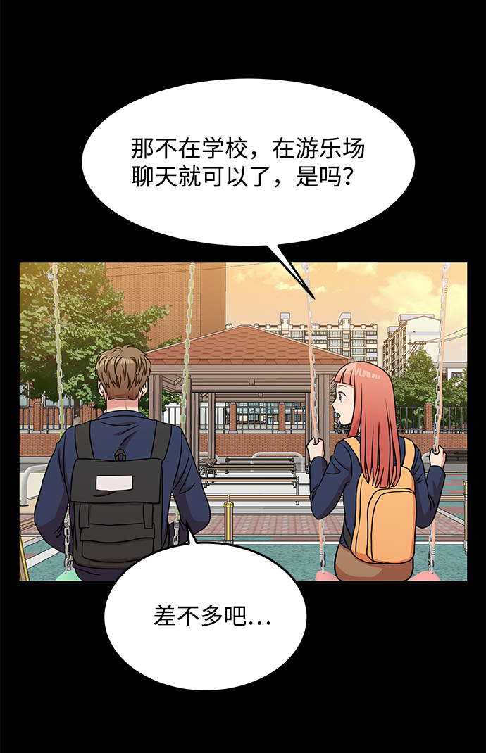 第23话41