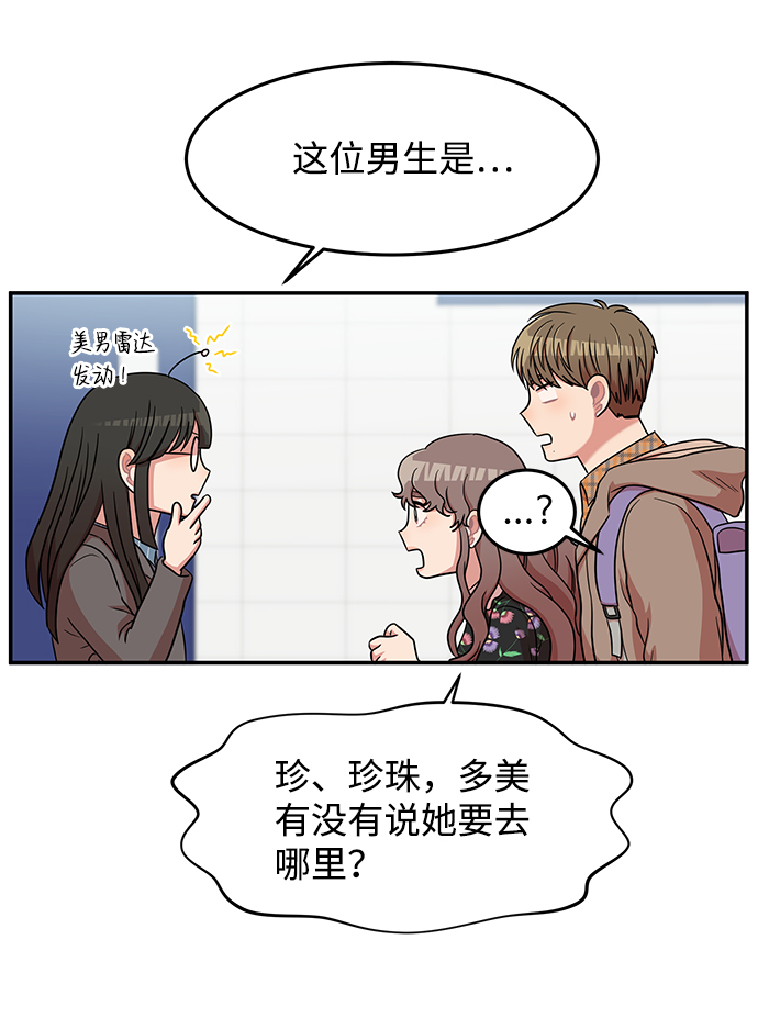 第12话43