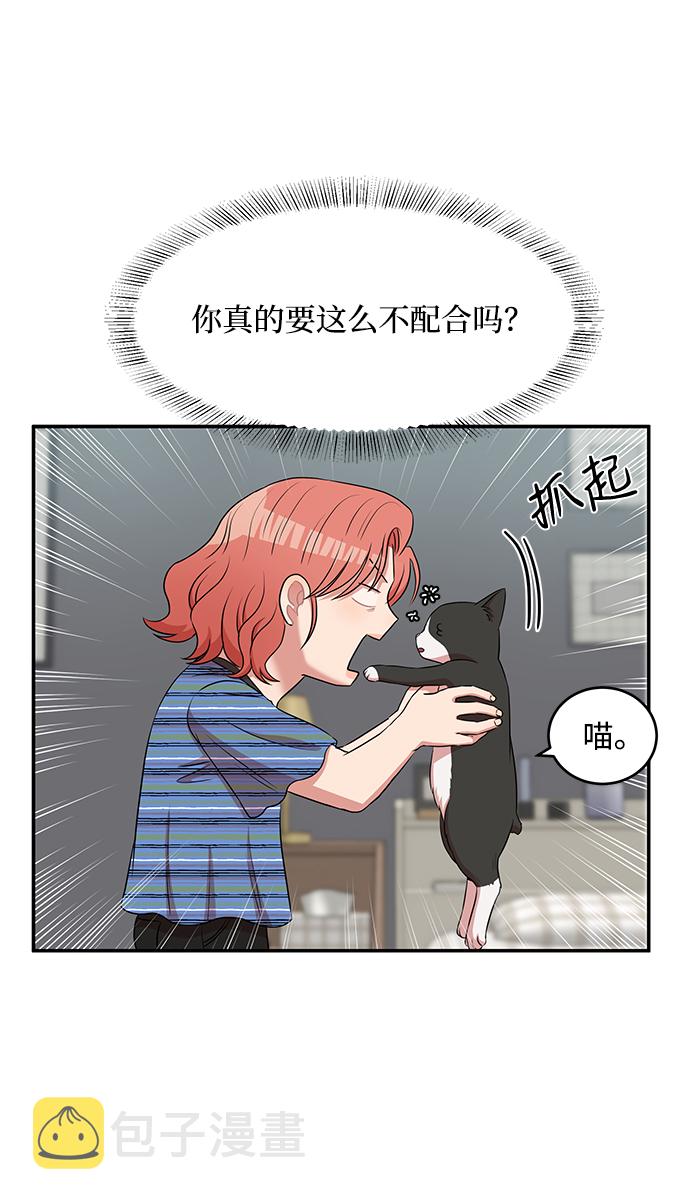 第49话54