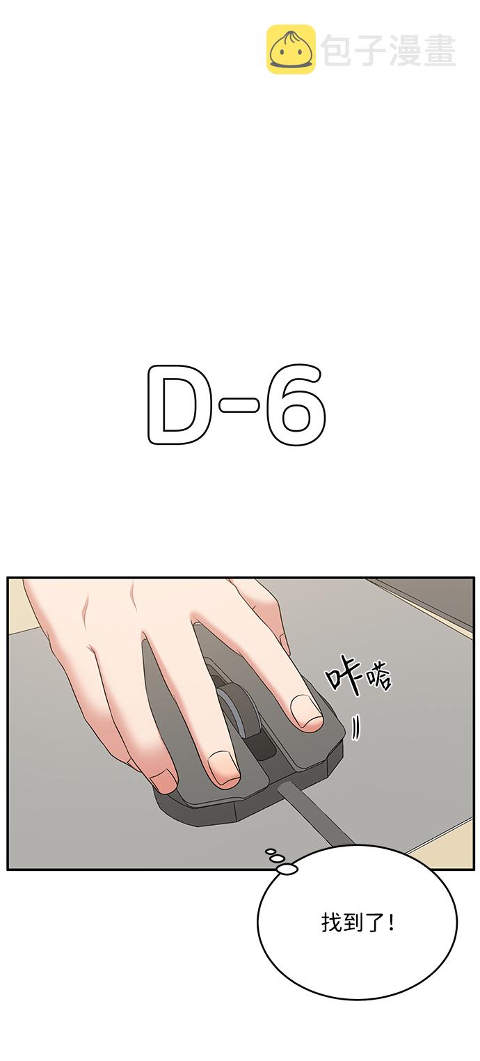 第60话59