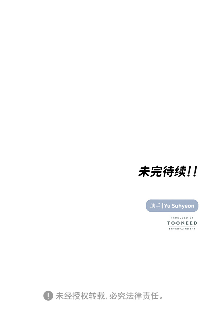 第4话78