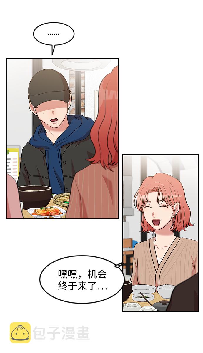第3话65
