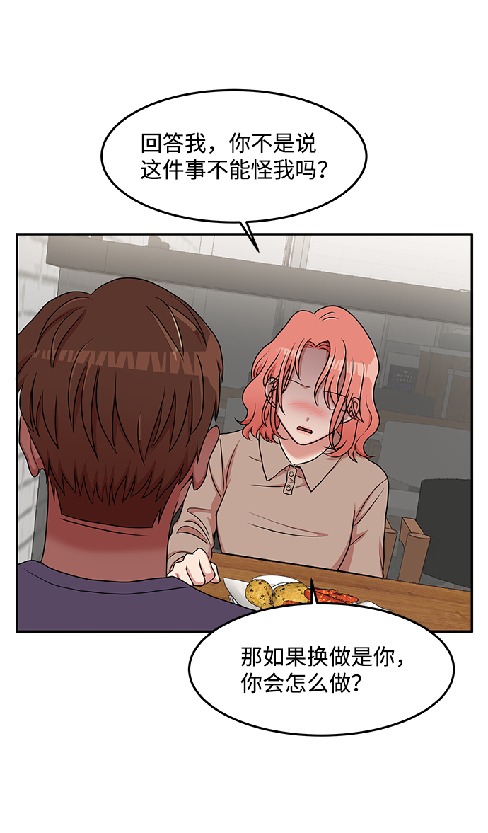 第18话24