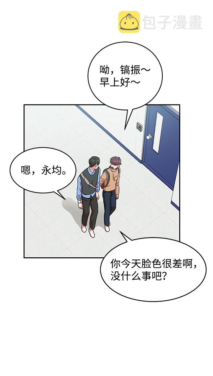 第41话11