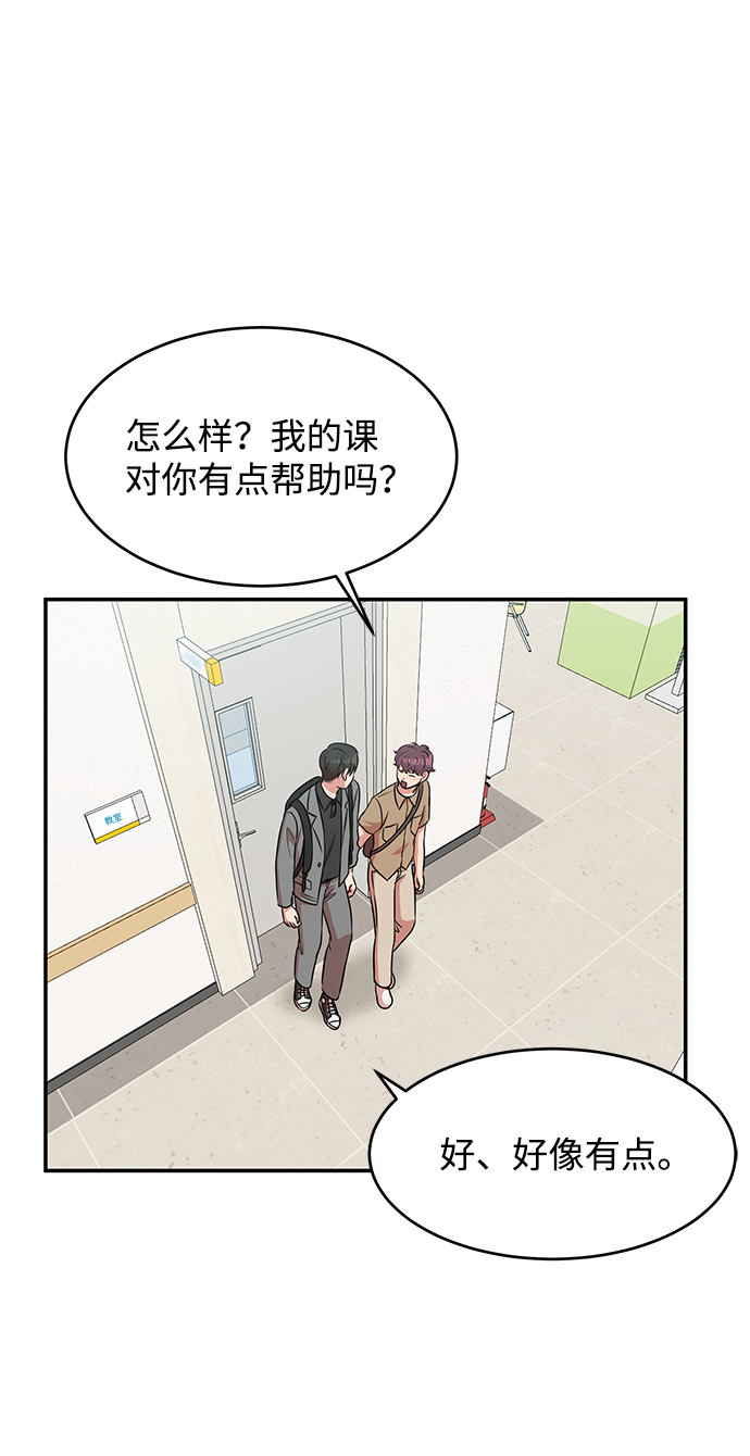 第44话47