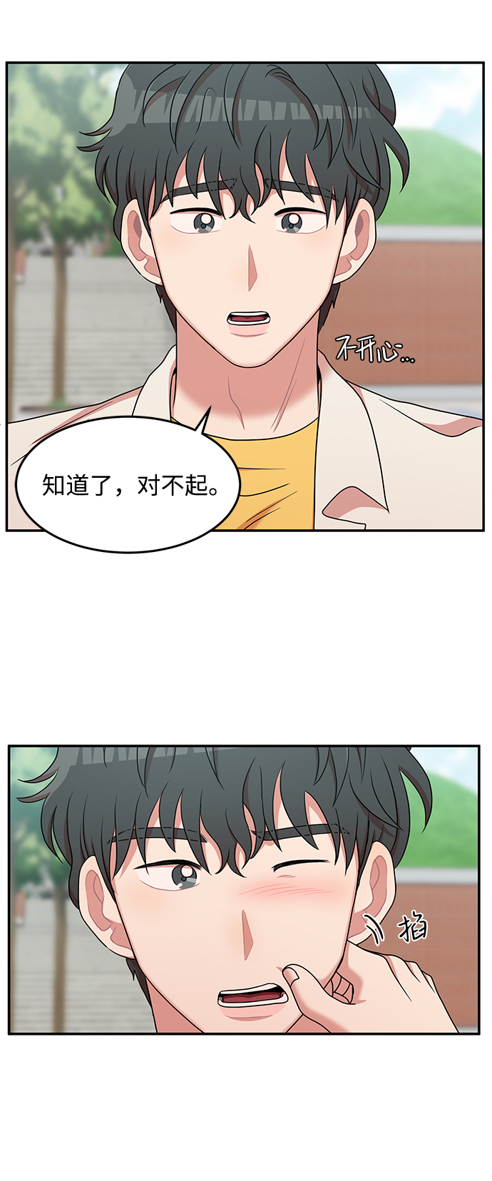 第21话46