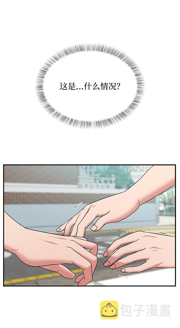 第54话40