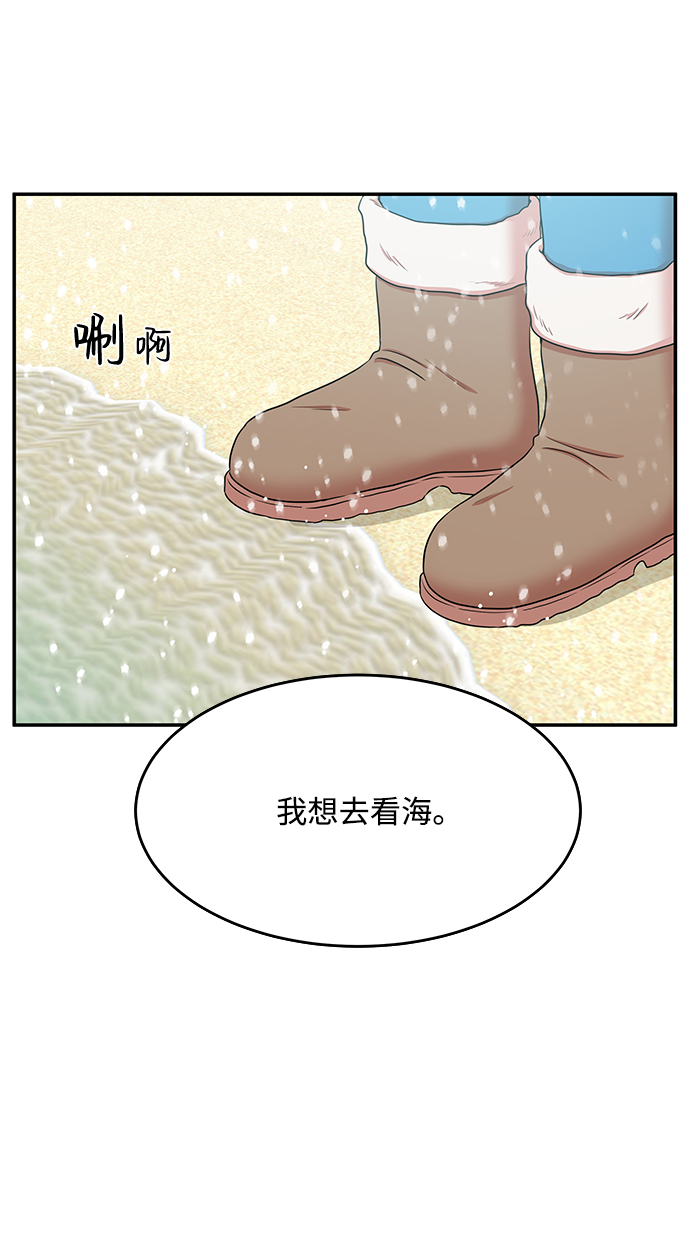 第53话64