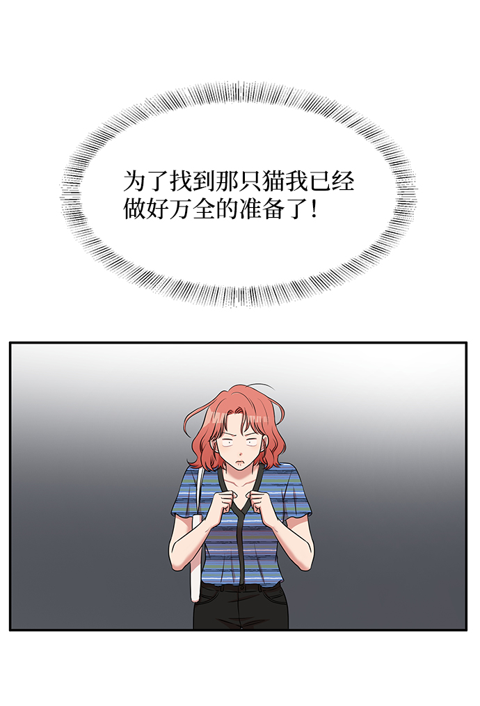 第46话69