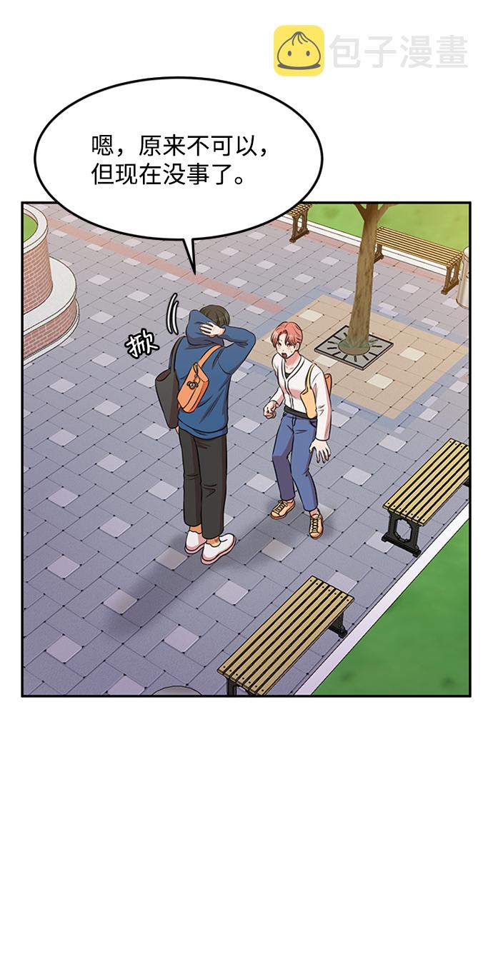 第61话9