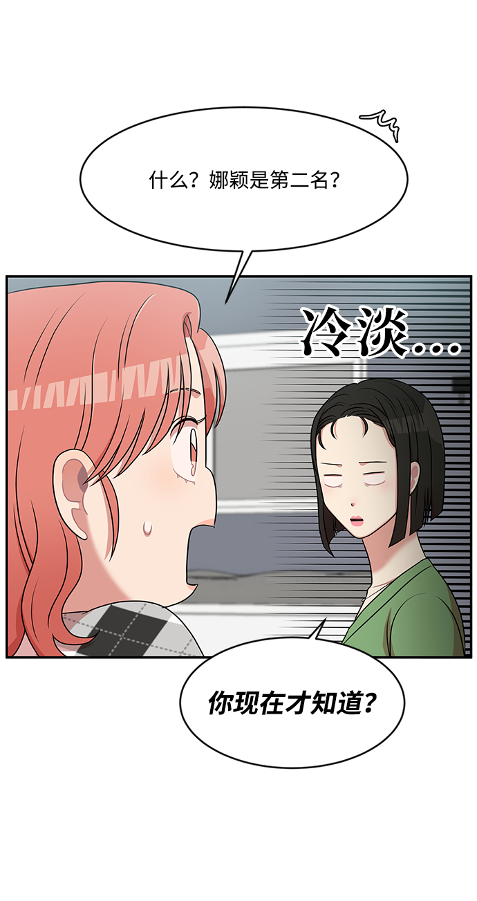 第35话47