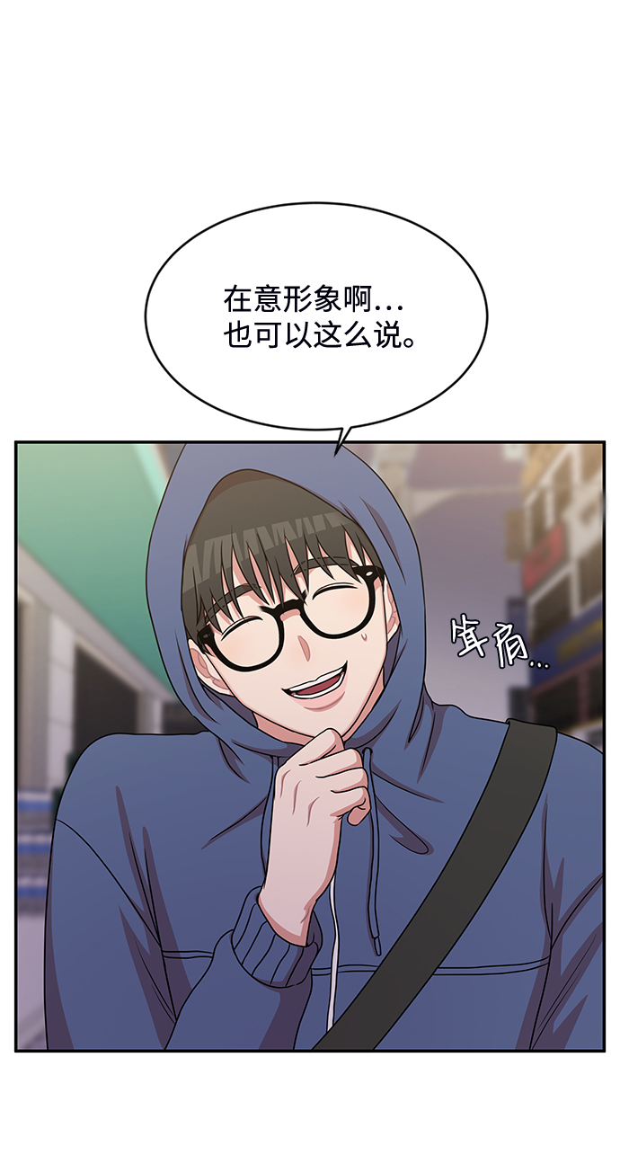 第37话52