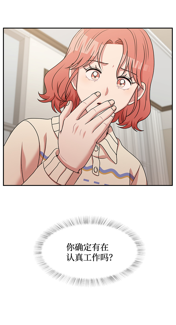 第31话29