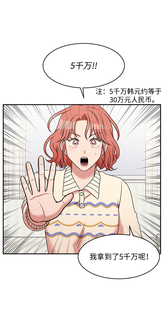 第33话24