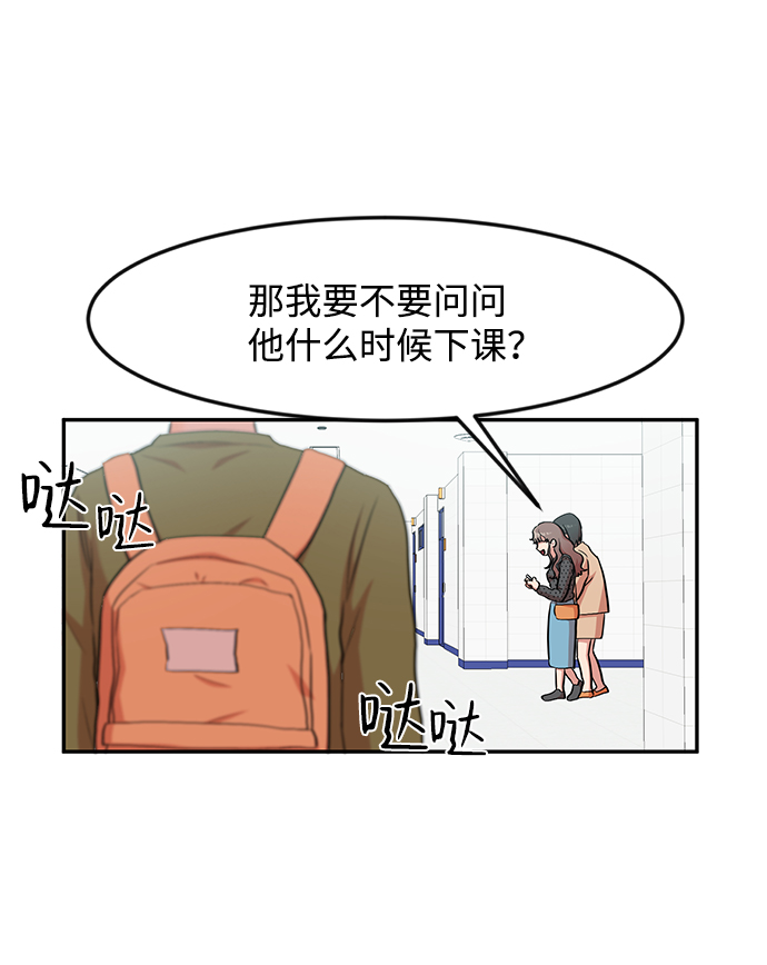 第5话67