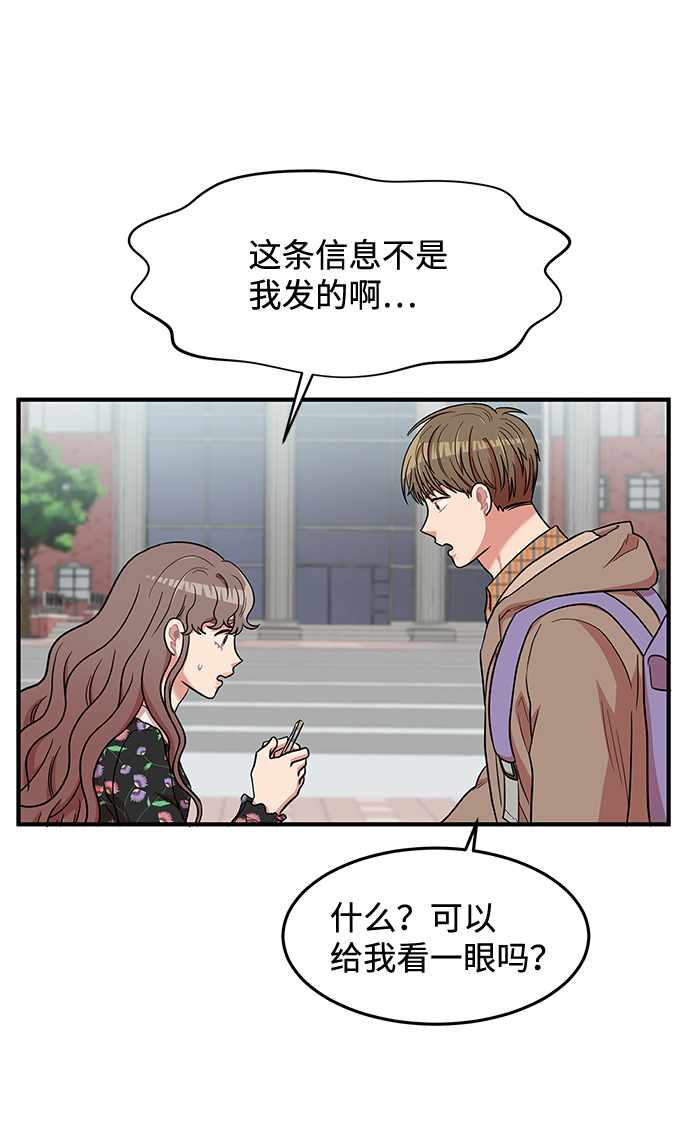 第12话2