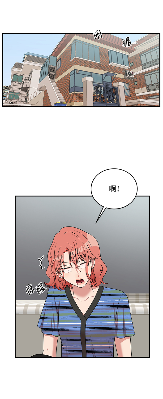 第49话48