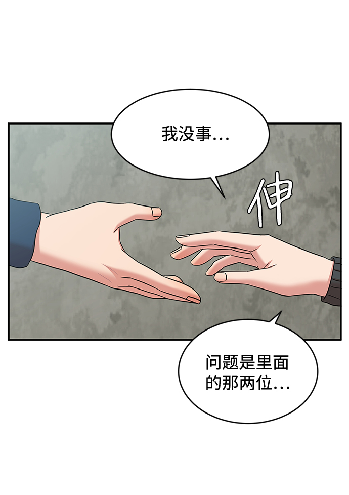第30话73