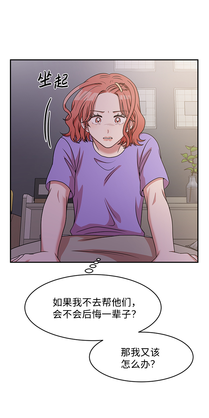 第28话78