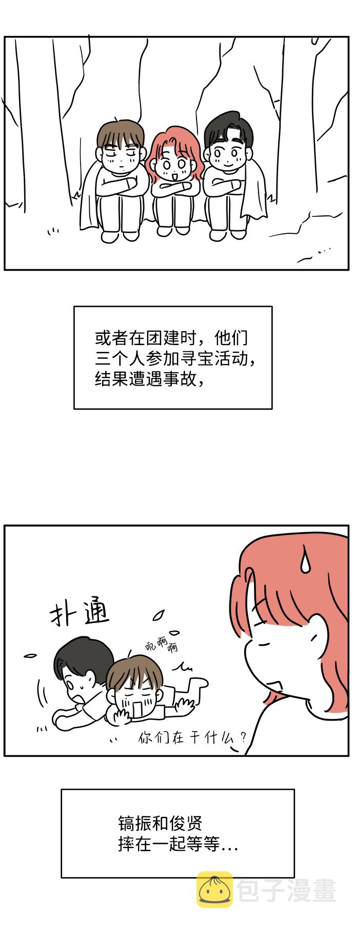 【免费】後记17
