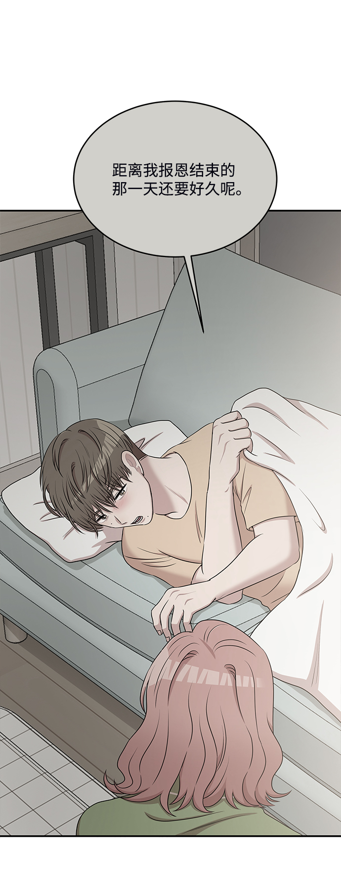 第53话22