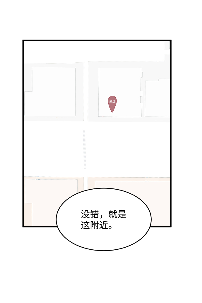 第60话66