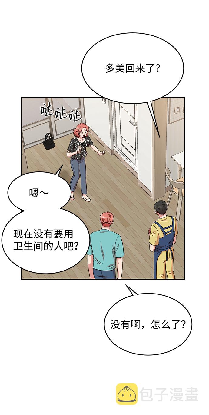 第45话2