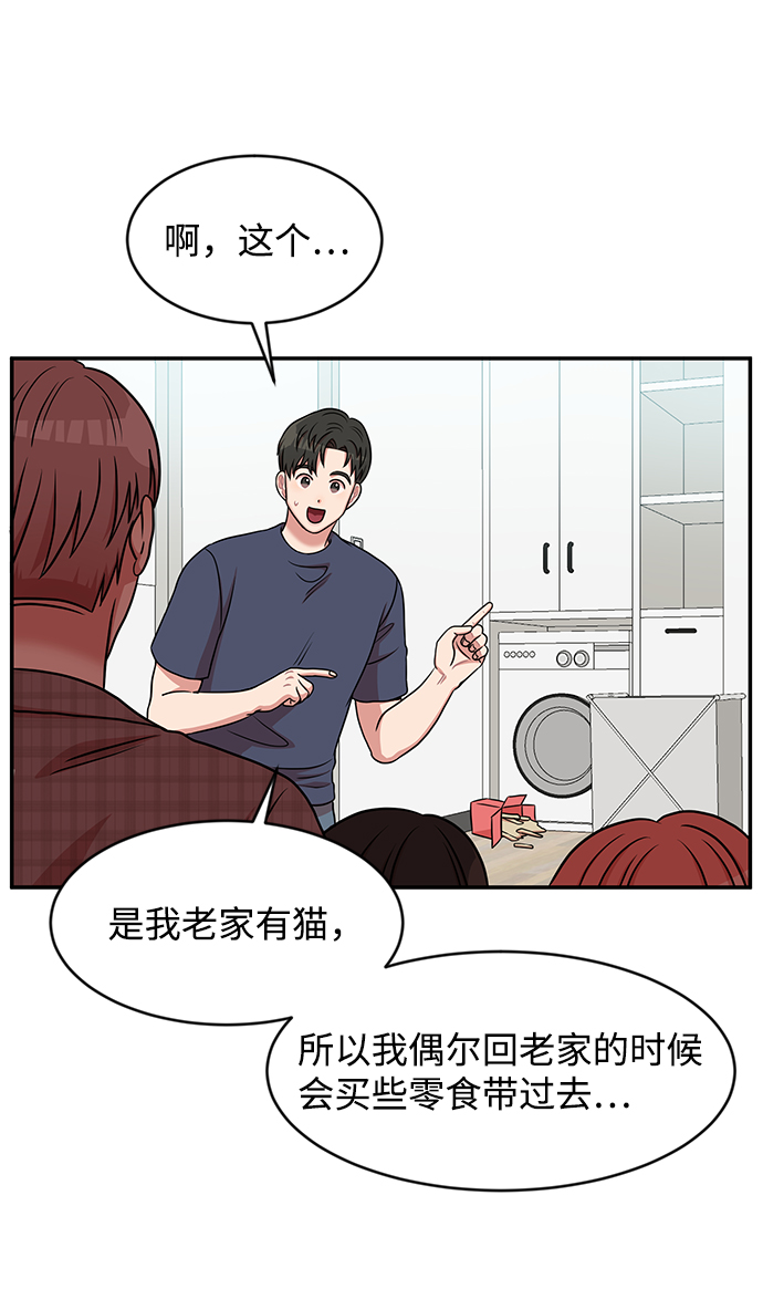 第36话7