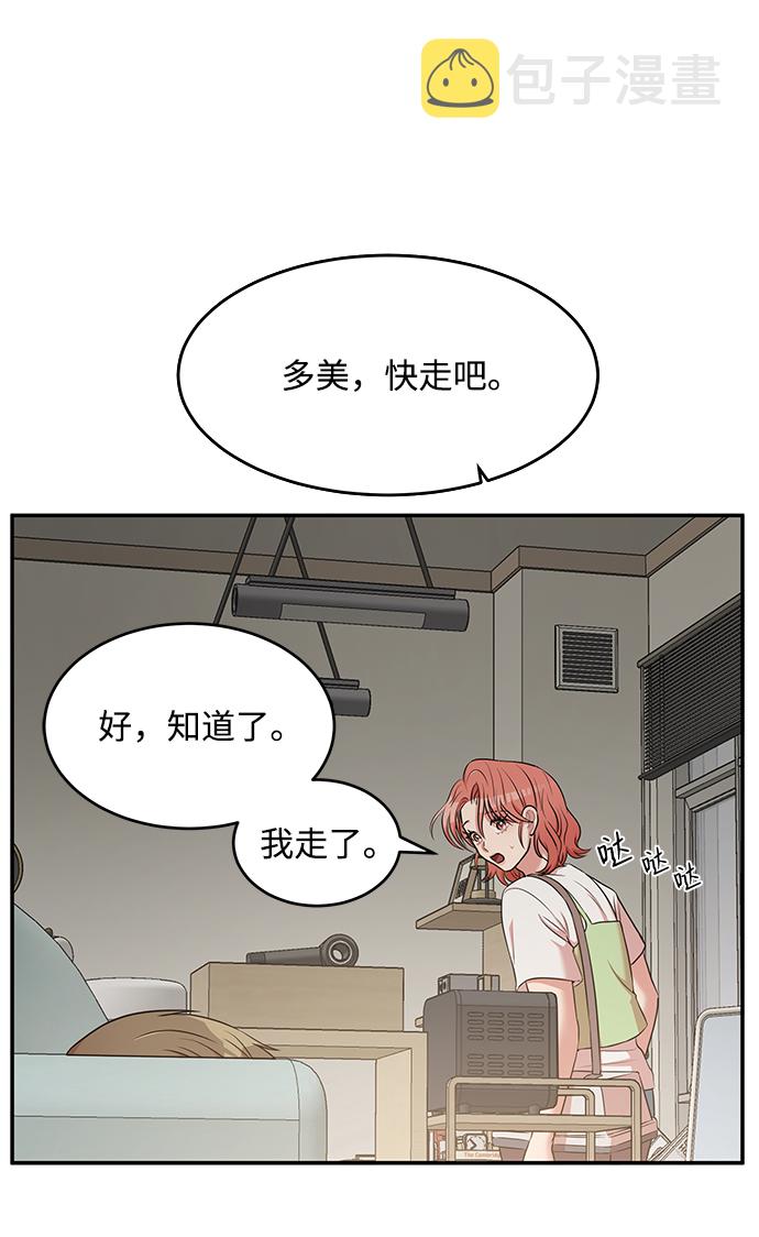 第53话16