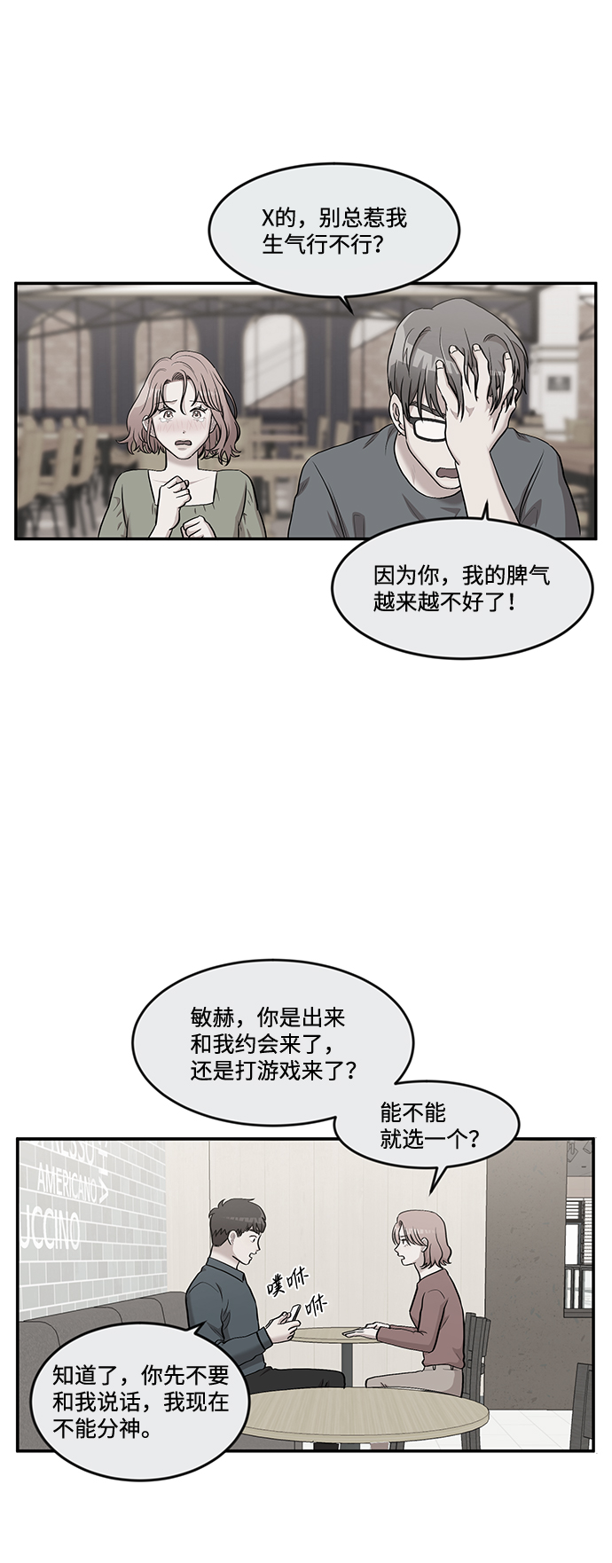 第53话39