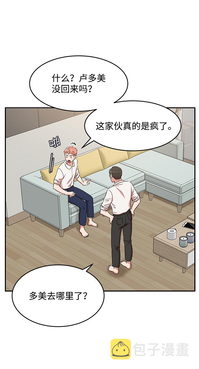 第51话65
