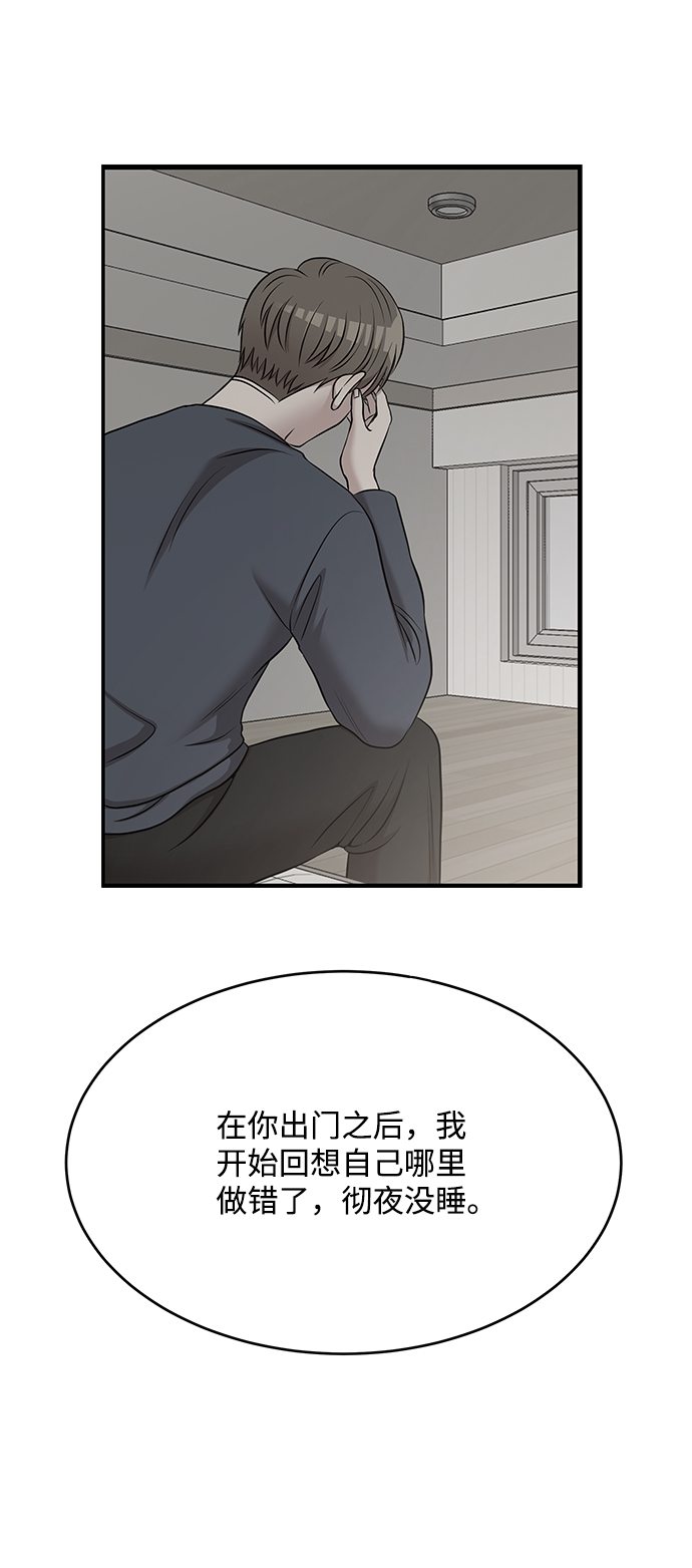 第60话8