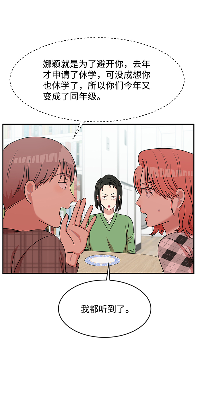 第35话49