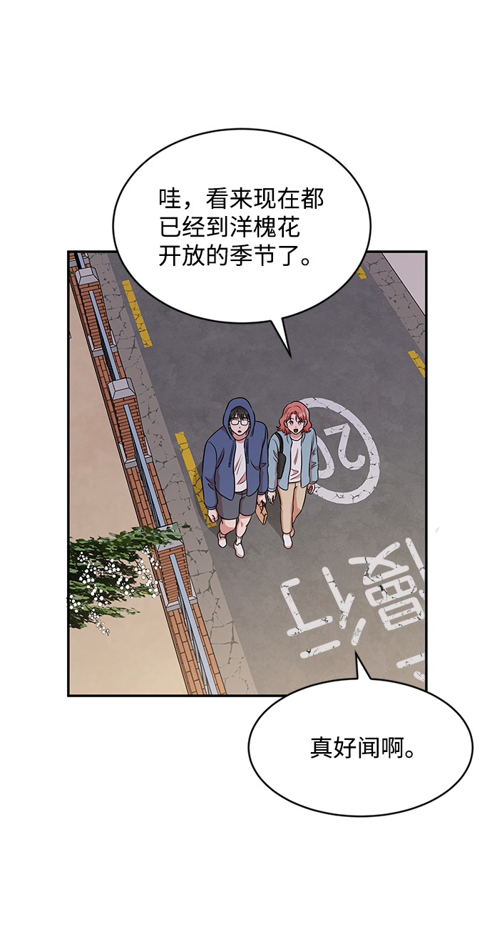 第41话74