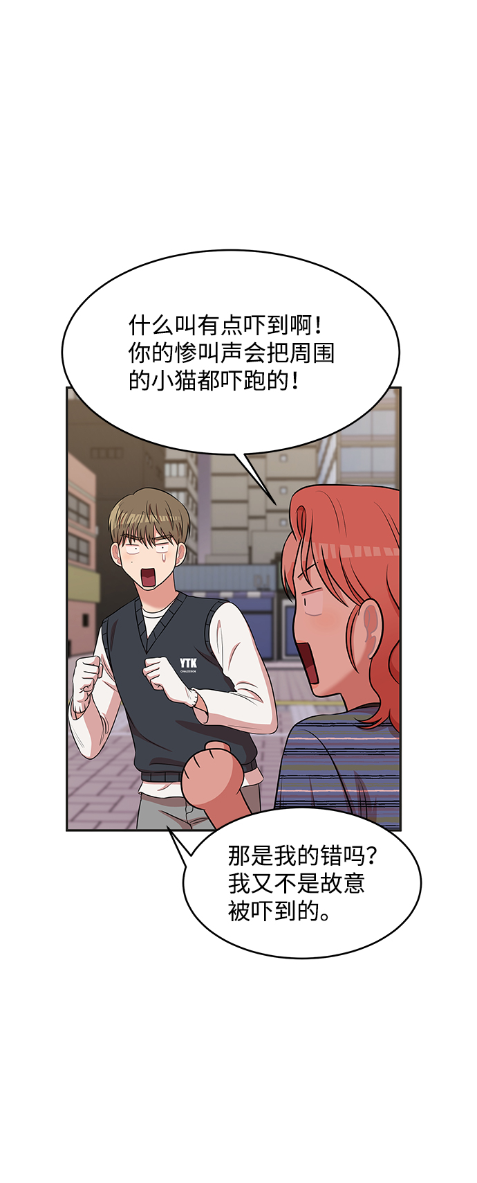 第47话43