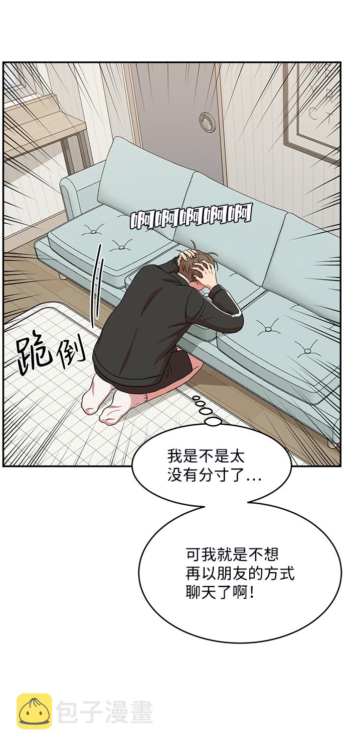 第55话30