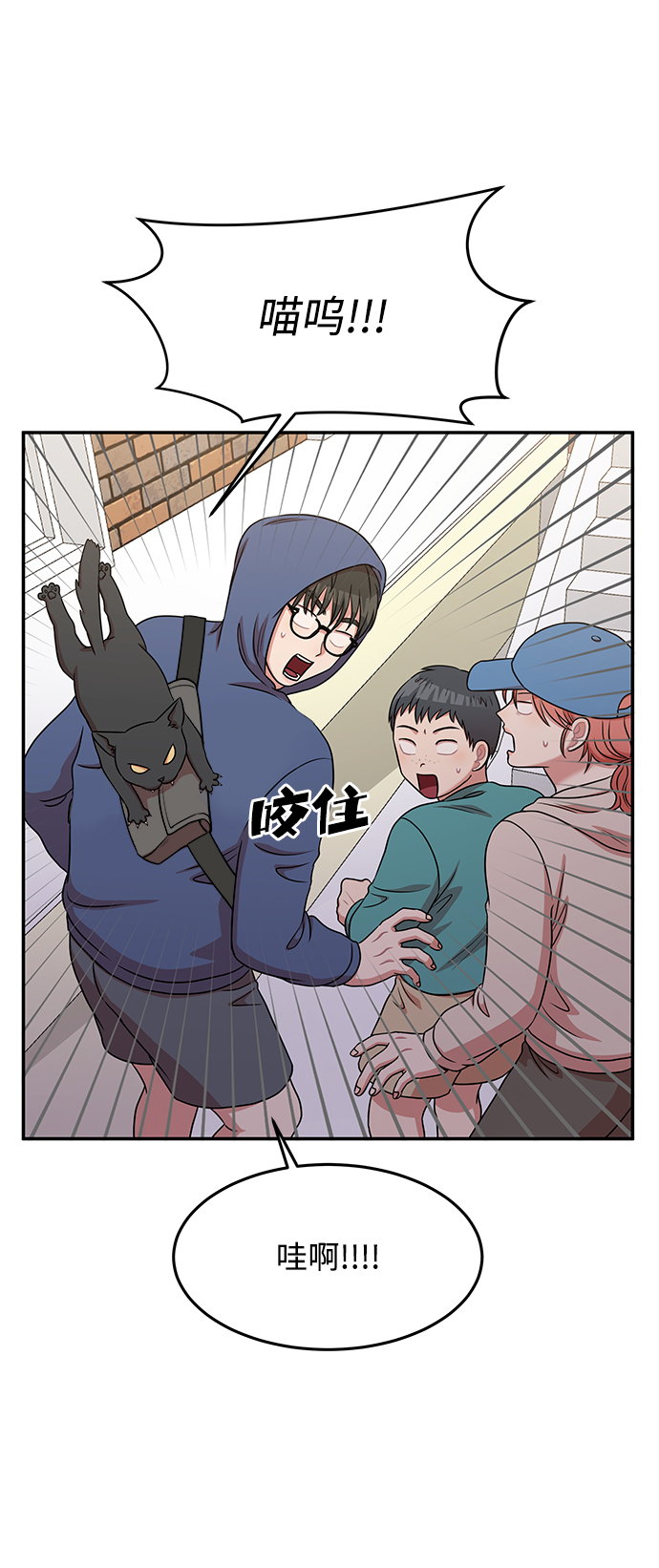第38话18