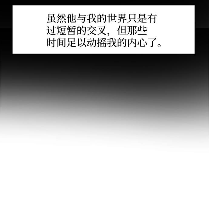 第5话13