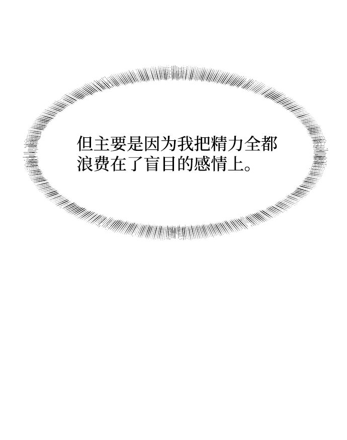 第36话68