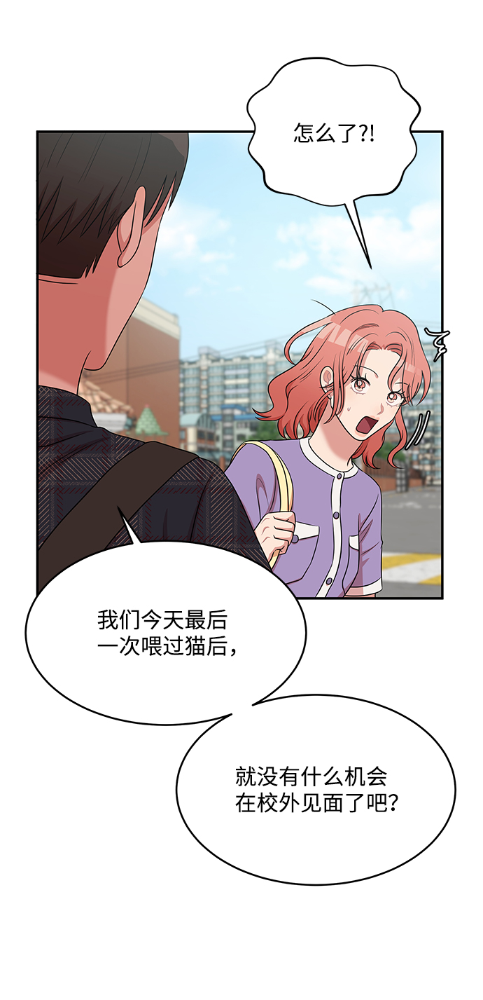 第54话49