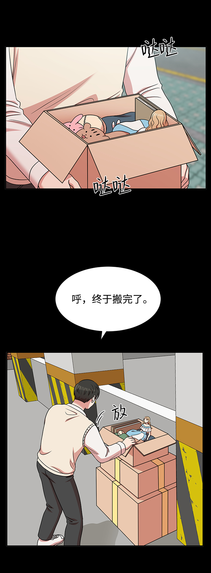 第40话52