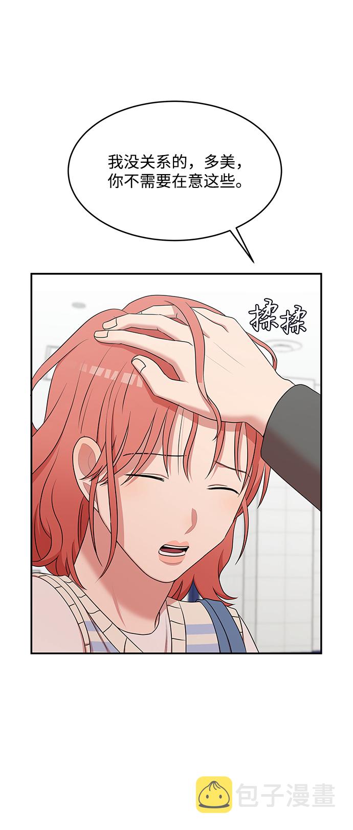 第57话37