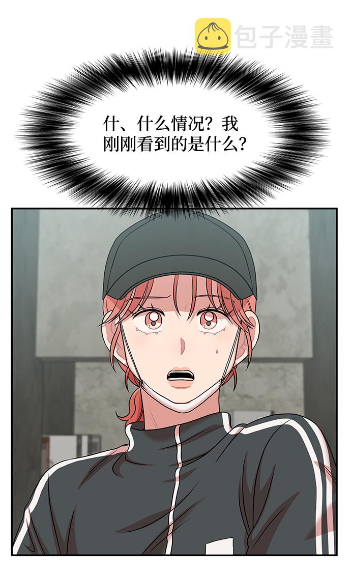 第31话7