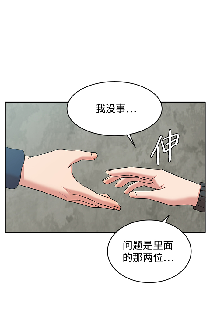 第31话1