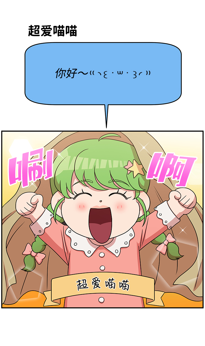 第37话13