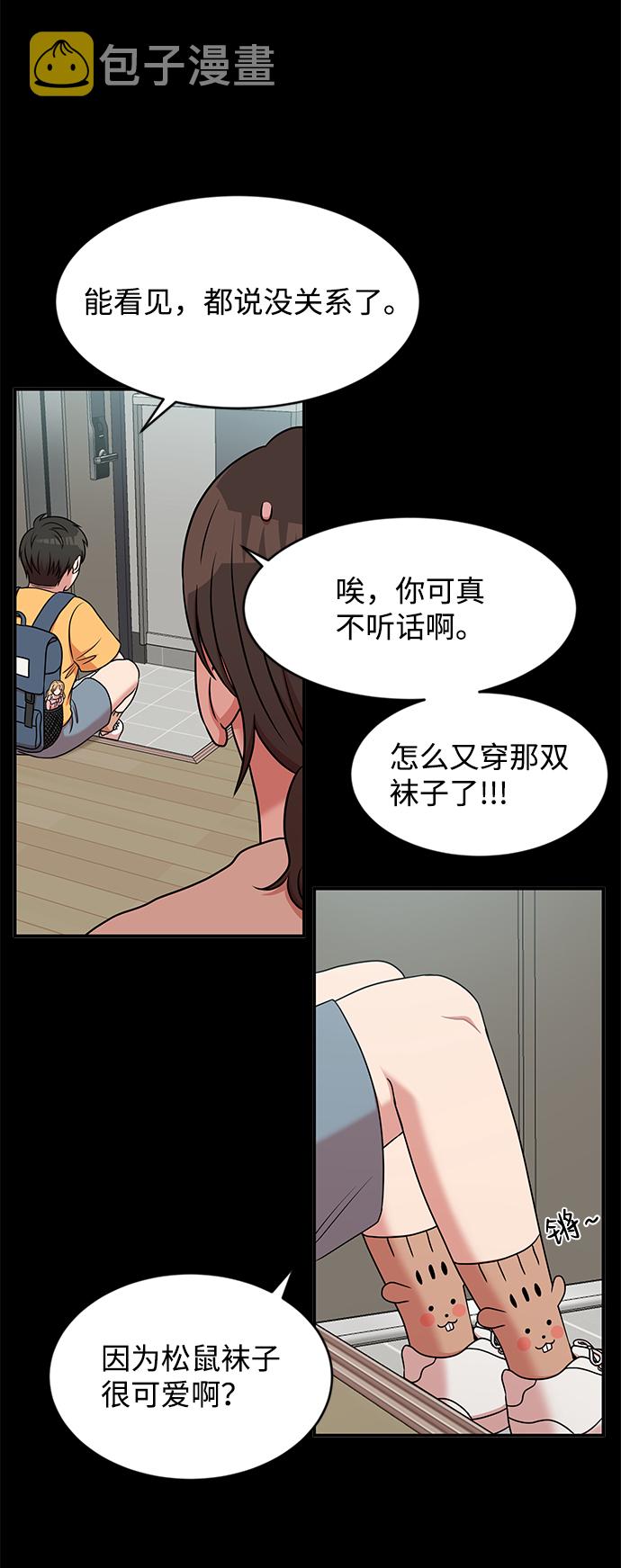 第39话65